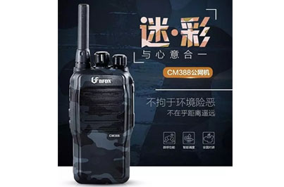 迷·彩CM388驚艷上市 彰顯剛強(qiáng)本色！