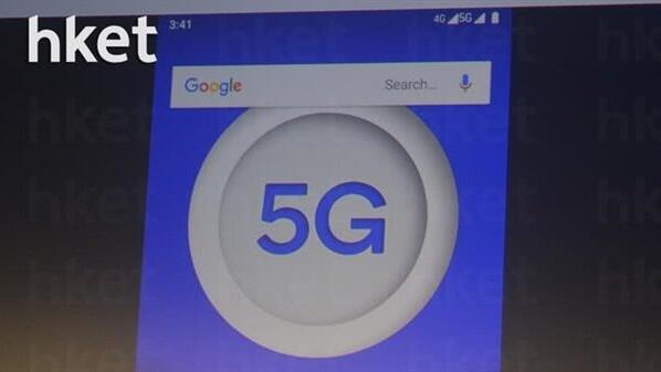 首個(gè)5G移動網(wǎng)絡(luò)提前商用：網(wǎng)速最高1GB/s 兼容4G
