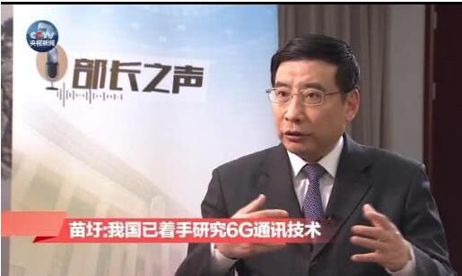 5G還未商用，6G已經(jīng)來了，中國今年開始部署6G研究