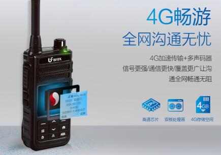 公網(wǎng)對(duì)講機(jī)選擇物聯(lián)網(wǎng)卡常見問題