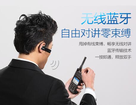 什么是POC對(duì)講機(jī)？
