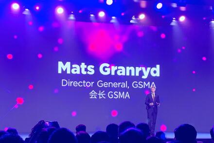 GSMA會長：中國已成為5G網(wǎng)絡部署全球領軍者