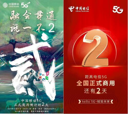 10月31日，通信圈有大事情要發(fā)生