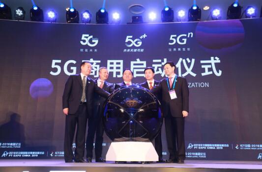 10月31日，中國5G正式商用！