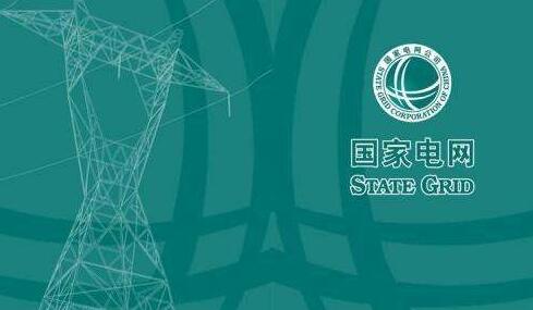 電網(wǎng)應急通信系統(tǒng)：關鍵時刻頂?shù)蒙?>
</div>
</div>
<div   id=