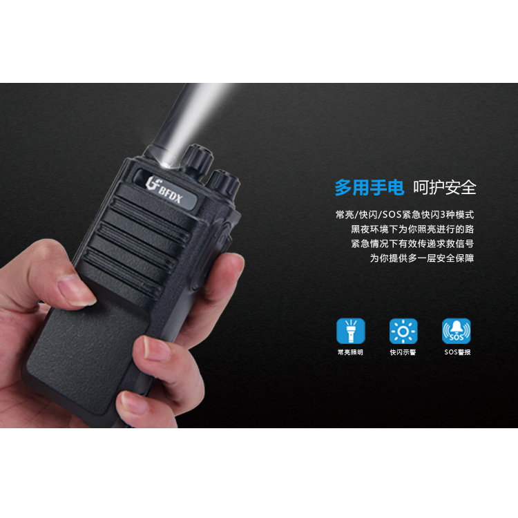 建筑工地對(duì)講機(jī)如何選擇？BF-500模擬對(duì)講機(jī)幫你解決！