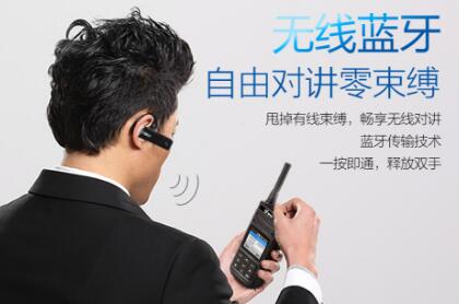 選購(gòu)藍(lán)牙對(duì)講機(jī)，應(yīng)該考慮哪些因素？