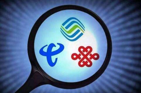 工信部同意中國電信和中國移動開展物聯(lián)網(wǎng)等領域eSIM技術應用服務