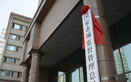 工信部發(fā)布《關(guān)于加強(qiáng)和規(guī)范2400MHz、5100MHz和5800MHz頻段無(wú)線電管理有關(guān)事宜的通知》