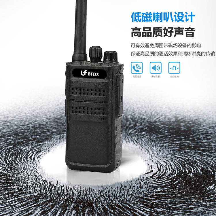 對講機靜噪功能的原理是什么？