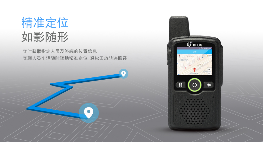公網(wǎng)對講機巡檢對比巡更棒有什么優(yōu)勢？