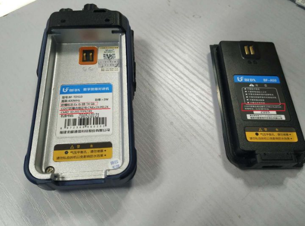 使用劣質對講機會出現哪些問題？