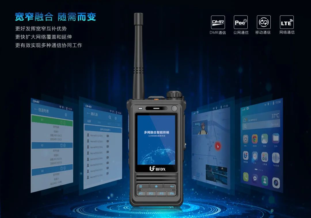 不同瓦數(shù)的對(duì)講機(jī)，應(yīng)該怎么選？