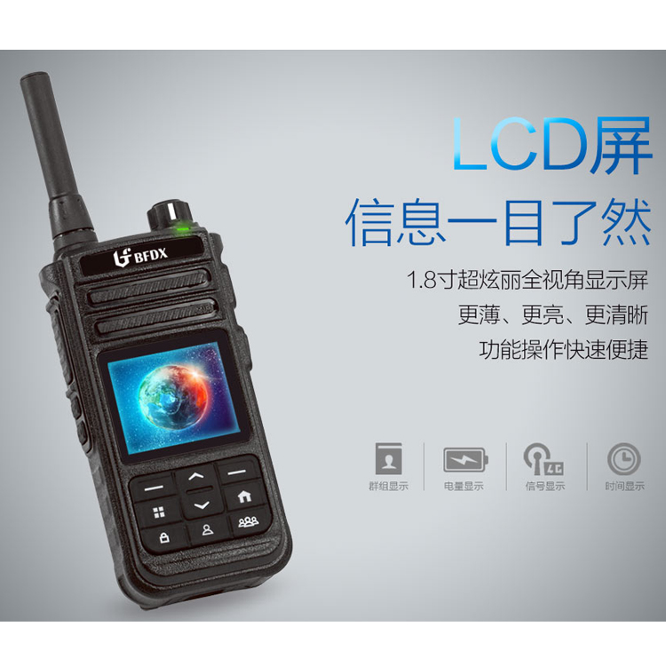 如何部署一套公網(wǎng)集群對(duì)講調(diào)度系統(tǒng)？